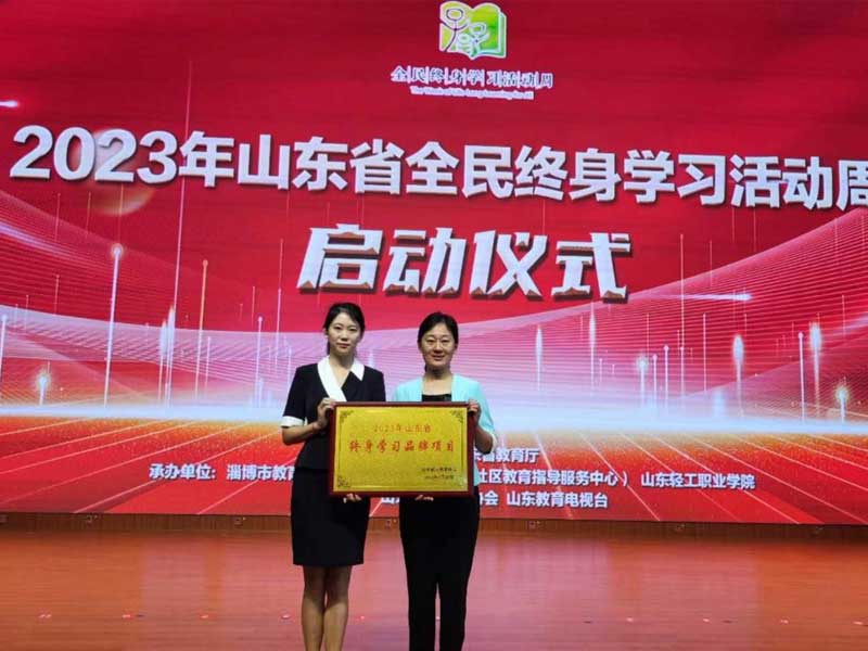 微信图片_20230928154314.jpg